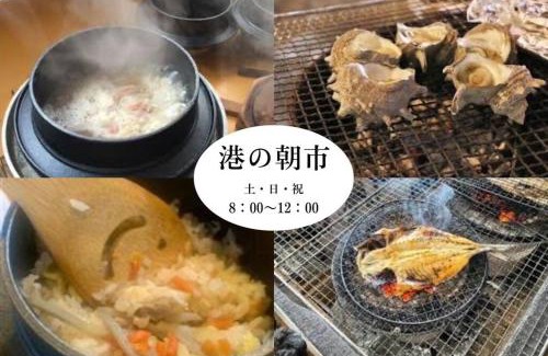 Inatori Apartment | InatoRelux