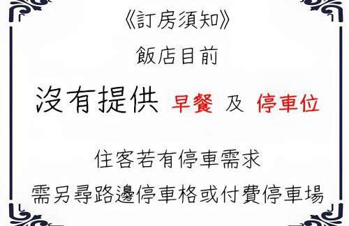 Kaohsiung City Centre Hotel | International Citizen Hotel