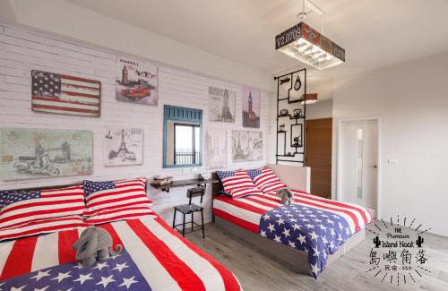 Magong House | Island Nook B&B