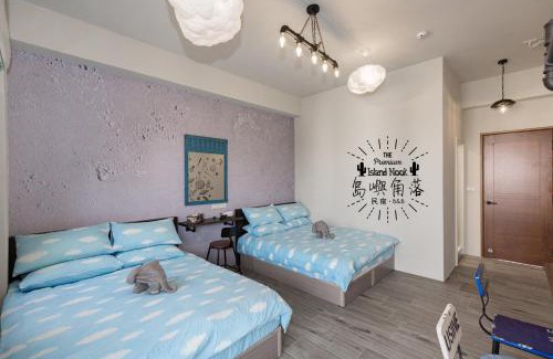 Magong House | Island Nook B&B