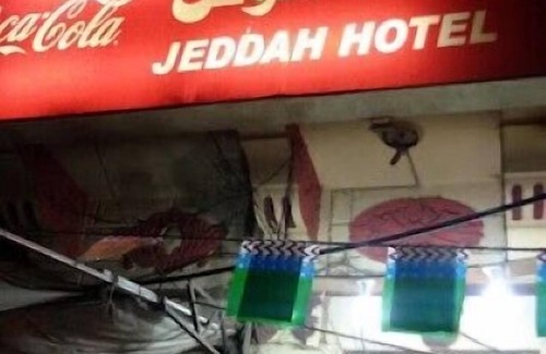 Hyderabad Hotel | Jeddah Hotel