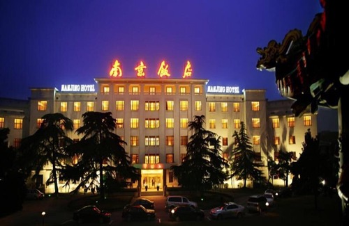 Gu Lou Hotel | Jin Jiang Nanjing Hotel