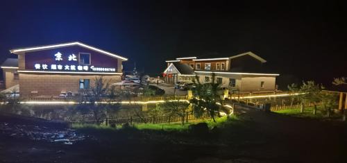 Mudanjiang Hotel | Jingbei Hotel Erlanghe Scenic Area Branch