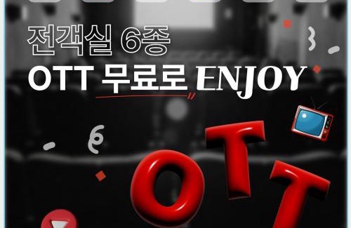 Jinhae Hotel | Jinhae 701 Hotel