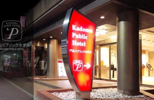 Kadoma Hotel | Kadoma Public Hotel/ Vacation STAY 33571