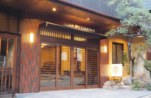 Kita Ward Hotel | Kamiobo