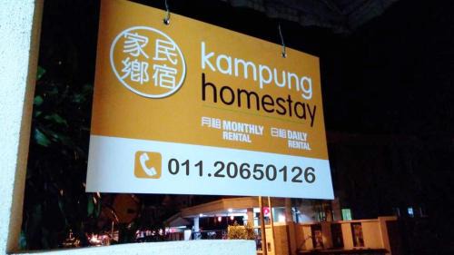 Pekan Melayu House | Kampung Homestay, Kuantan