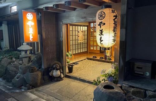 Ikoma Hotel | Kanko Ryokan Yamato