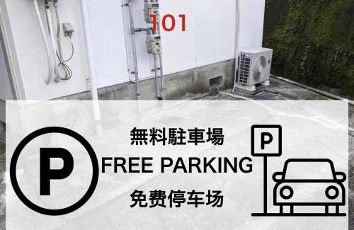 Hashimoto Apartment | Kappo INN Tokusa