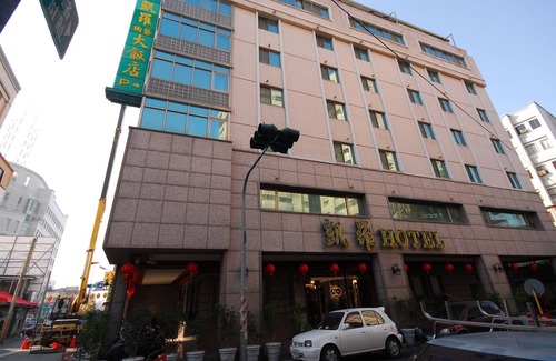 Sanmin Hotel | Karohotel