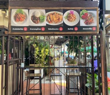 Chana Songkhram Hotel | KC guest house