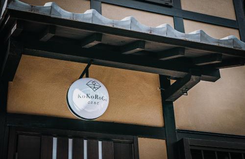 Shijo Apartment | KoKoRoGo こころご