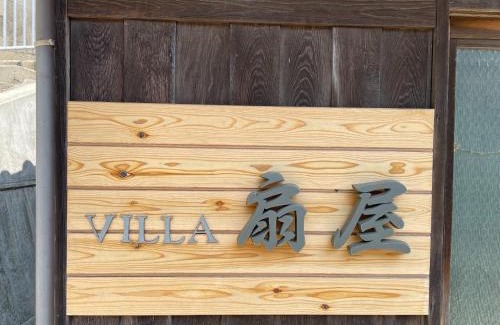 Nushima House | Kominka VILLA Ogiya - Vacation STAY 92958v