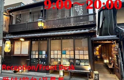 Shimogyo Hotel | Kotoan - Vacation STAY 61506v
