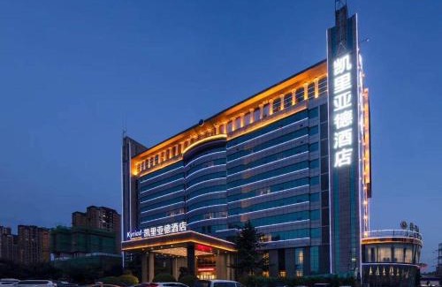 Yanta Qu Hotel | Kyriad Xi'an High-Tech Sunshine Paradise