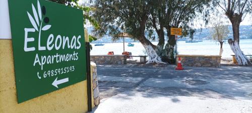 Alinda Apartment | Leros Eleonas Apartments