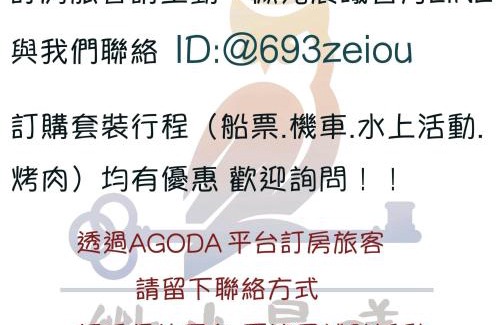 Liuqiu House | Light of the Dawn