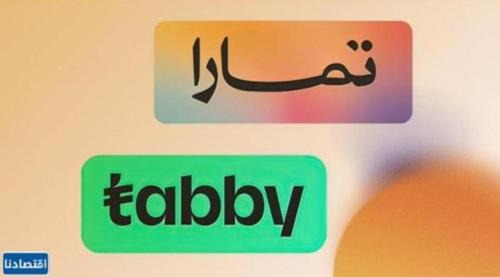 Tabuk Hotel | Lilac Park Hotel