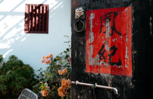 Ou-ts'o House | Live Guest House