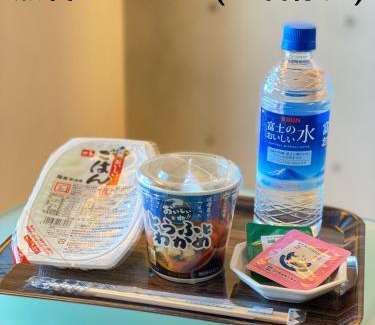 Namitakiji Onsen Hotel | LUXe