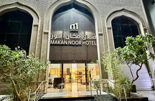 Mizail Hotel | Makan alnoor hotel
