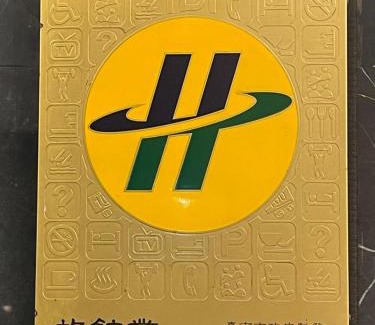 Tainan City Centre Hotel | Maple Hotel