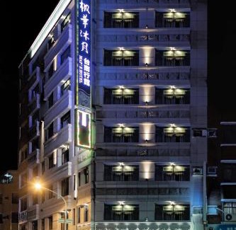 Tainan City Centre Hotel | Maple Hotel