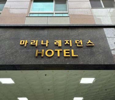 Choryang Apartment | Marina Residence Hotel