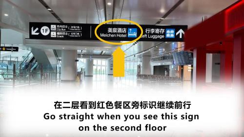 Langfang Hotel | Meichen Beijing Daxing International Airport