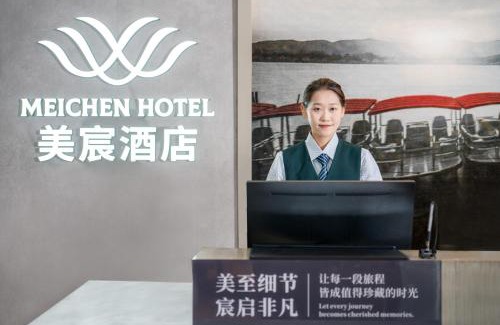 Langfang Hotel | Meichen Beijing Daxing International Airport