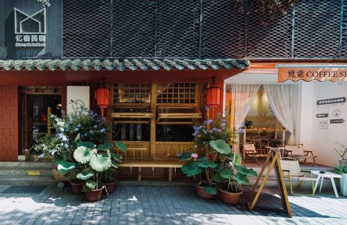 Xi’an City Center House | Memory Garden House忆宿民宿