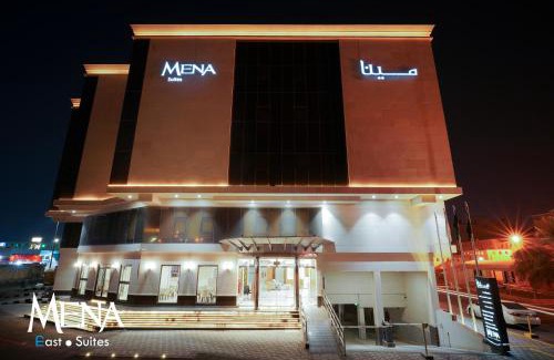 Dammam Apartment | Mena East Suites Dammam