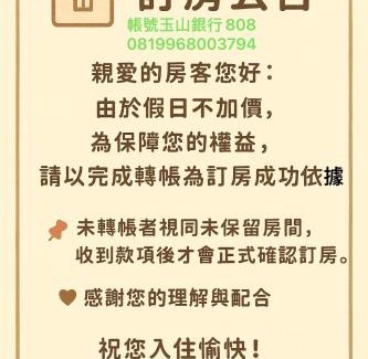 Linyuan House | Ming Shu Min Su
