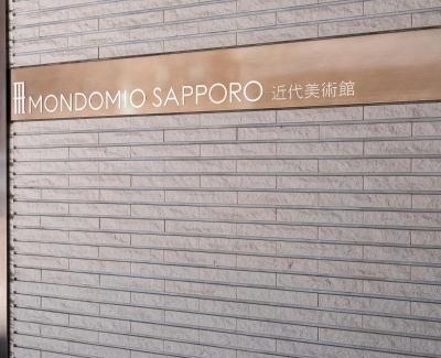 Chuo-ku Apartment | Mondomio 510