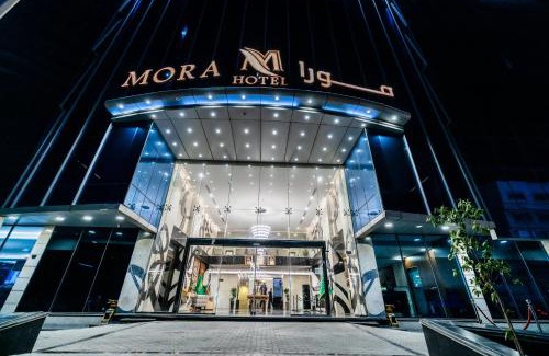 Al-Hamra'a Hotel | Mora Hotel By Pioneer