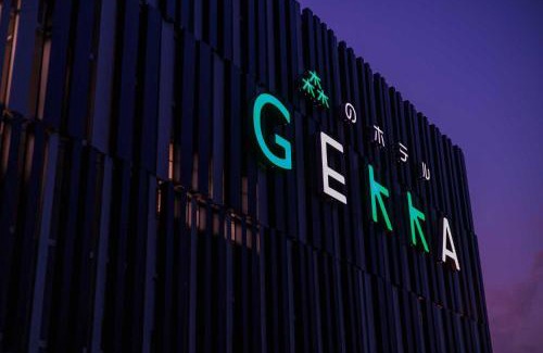 Iwakuni Hotel | Morino Hotel Gekka