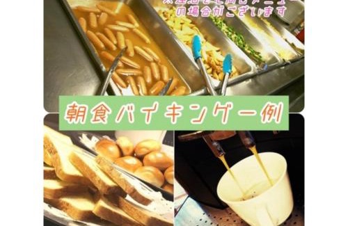 Kamikawa Hotel | Mount View Hotel - Vacation STAY 40105v