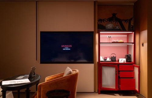 Chenghua Hotel | Mumian Chengdu, in The Unbound Collection by Hyatt