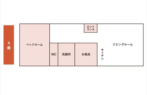 Myoko Villa | Myoko Onsen cottage Ajisai