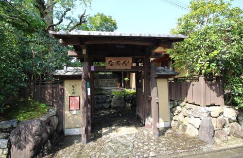 Kita Ward Villa | Nachiya