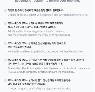 Namhae House | Namhae Choncangs