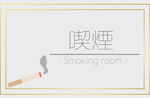 Nobeoka Hotel | Nobeoka Urban-Hotel - Vacation STAY 30427v