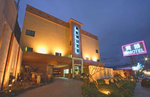 Taitung City Centre Hotel | Noble Motel