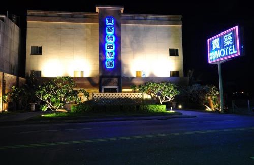 Taitung City Centre Hotel | Noble Motel