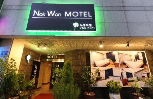 Downtown Hotel | Nokwon Motel