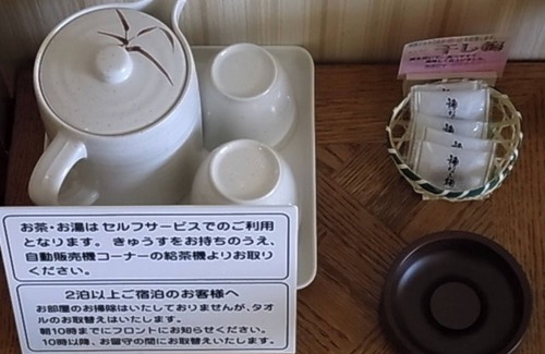 Shirakabako House | Nonsmoking Mountainside Family Room for familie/Chino Nagano