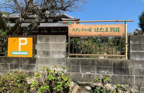 Ogori House | NonsmokingIf youre sightseeing in Kyushu head - Rent a whole house/Ogori Fukuoka