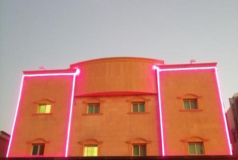 Al Sulimania Apartment | Nuzul Altoot Apartments نزل التوت