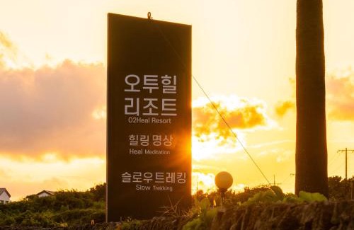 Gujwa Resort | O2Heal resort