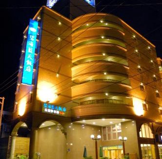Hualien City Centre Hotel | Ocean Hayline Hotel